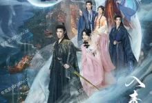 入青云 (2025) 4K高码.国语中字【侯明昊 / 卢昱晓 / 余承恩】-夸克TV