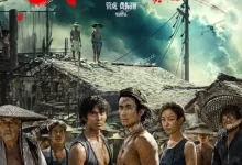 东极岛 (2025) 4K高码/1080P.国语中字【朱一龙/吴磊】-夸克TV