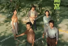 树影迷宫 (2025) 4K高码.国语中字.廖凡/富大龙/尹昉.国产悬疑电视剧-夸克TV