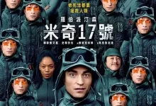 编号17.2025.4K高码.英语中字-夸克TV