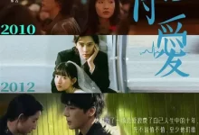 值得爱.2025.4K高码.国语中字【王安宇 / 王玉雯】-夸克TV