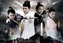 少年神探狄仁杰 (2014) 国语中字.全40集 [林心如/黄宗泽]-夸克TV