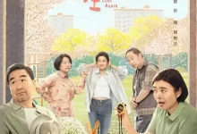 我的后半生.2025.国产.4K.国语中字【张国立/佟大为/梅婷】-夸克TV