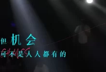 白日梦与她.2025.4K.国语中字-夸克TV