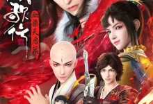 少年歌行 血染天启篇.2025.4K高码.国语中字-夸克TV