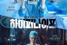 狂医魔徒.2025.HD1080P.英语中字.全完结-夸克TV