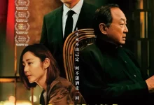破地狱/破·地狱.2024.国粤双语.4K+1080P [黄子华/徐冠华]-夸克TV