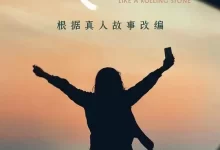 出走的决心 (2024) 国语中字.1080P [姜武 / 吴倩 / 张本煜 / 马苏]-夸克TV