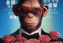 更好的我.2024.英语中字.1080P [奇幻]-夸克TV