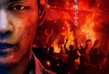 噬亡村 第二季.2025.日语中字.4K高码 [内附第一季]-夸克TV