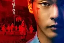 噬亡村 第一季 (2022) 日语中字.HD1080P.全7集-夸克TV