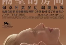 隔壁房间.2024.1080P.英语中字-夸克TV