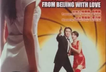 国产零零柒 (1994) 蓝光高清Remux.国粤双语[周星驰/袁咏仪]-夸克TV