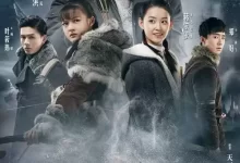 天坑鹰猎 (2018) 国语中字.4K高码.全40集[王俊凯]-夸克TV