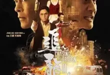 追龙2 (2019) 高清蓝光Remux.国语中字[梁家辉/古天乐/林家栋]-夸克TV