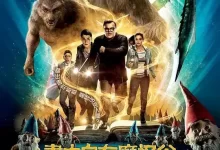 鸡皮疙瘩.2015.BD1080P.英语中字[喜剧/奇幻]-夸克TV