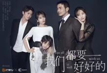 我们都要好好的.2019.全44集.1080P.[刘涛/金晨/杨硕]-夸克TV