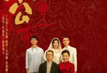 忠犬八公.2023.4K.国语中字[冯小刚/陈冲]-夸克TV