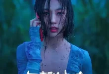 无声蛙鸣.2024.4K.韩语中字.全8集[悬疑/惊悚]-夸克TV