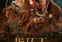 指环王：洛汗之战.2024.4K.英语中字[动作/动画/奇幻]-夸克TV