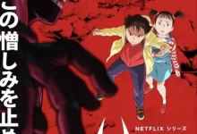 冥王.2023.1080P.日语中字.全8集[科幻/悬疑/惊悚]-夸克TV