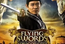 龙门飞甲.2011.4K高码.国语中字[李连杰/陈坤/周迅]-夸克TV