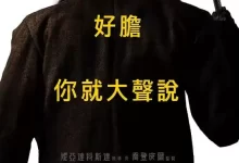 糖果人.2021.高清1080P.英语中字-夸克TV