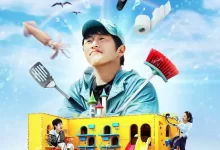 旗安84的奇趣民宿.2025.韩语中字[韩国综艺]-夸克TV