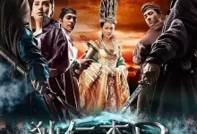 狄仁杰之神都龙王.2013.国语中字.高清4K [赵又廷/冯绍峰/林更新/刘嘉玲]-夸克TV