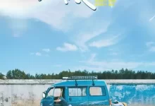 天堂旅行团.2025.4K高码.国语中字.彭昱畅 / 杨恩又 / 魏大勋 / 李雪琴-夸克TV